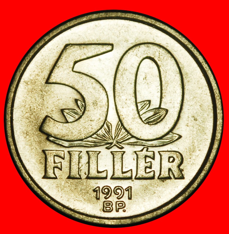  Ⰺ TRANSITIONAL COMMUNIST BRIDGE 1990-1996: HUNGARY★50 FILLERS 1991 UNC LUSTRE★LOW START★ NO RESERVE!   