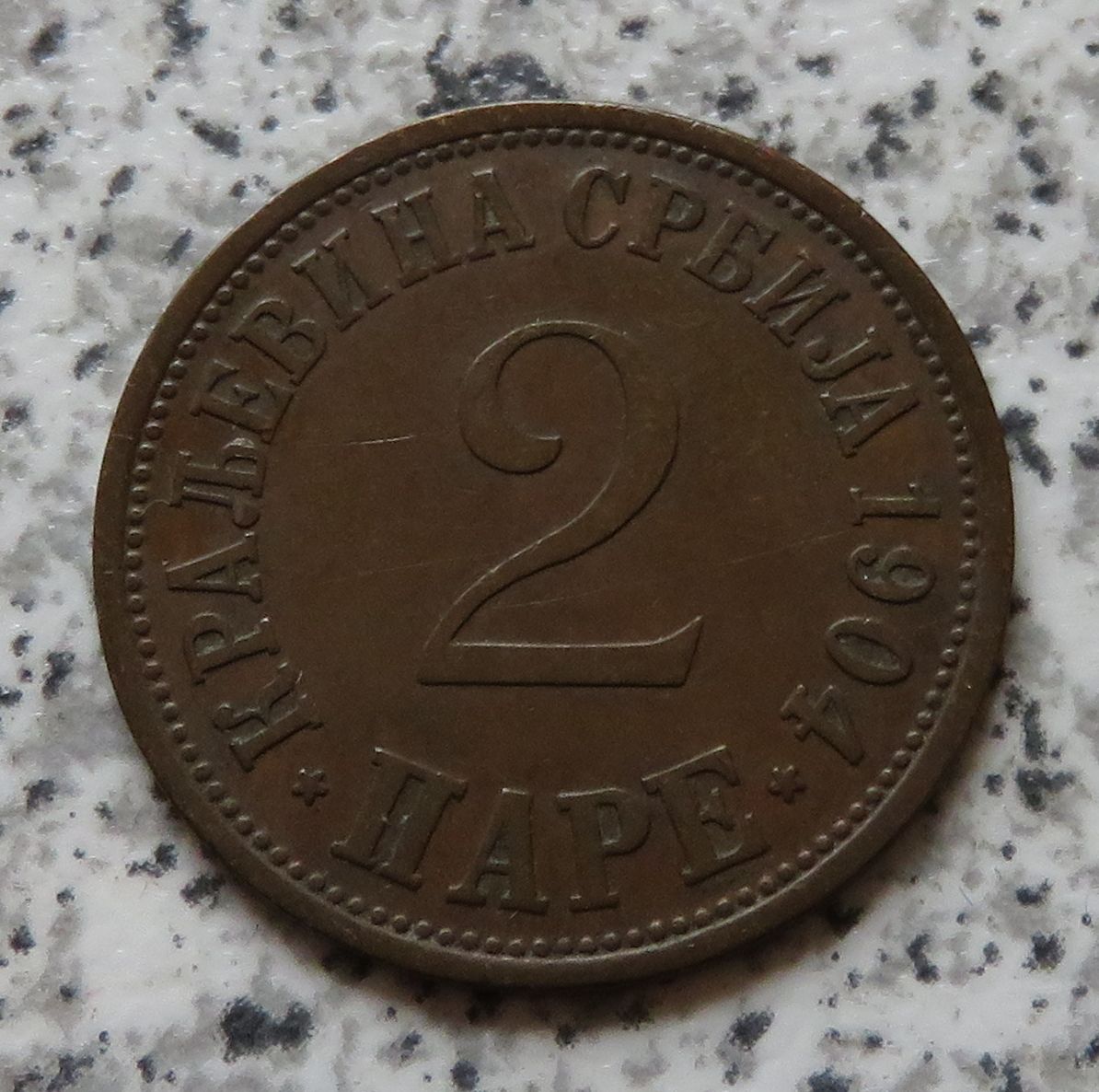  Serbien 2 Pare 1904   