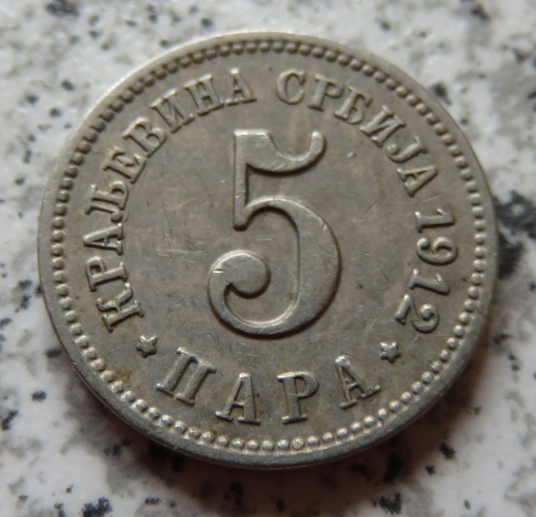  Serbien 5 Para 1912   