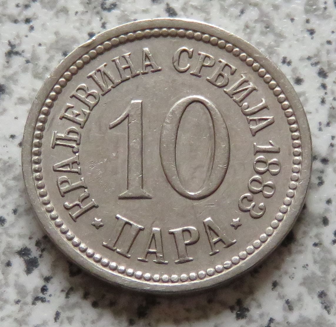  Serbien 10 Para 1883, besser   