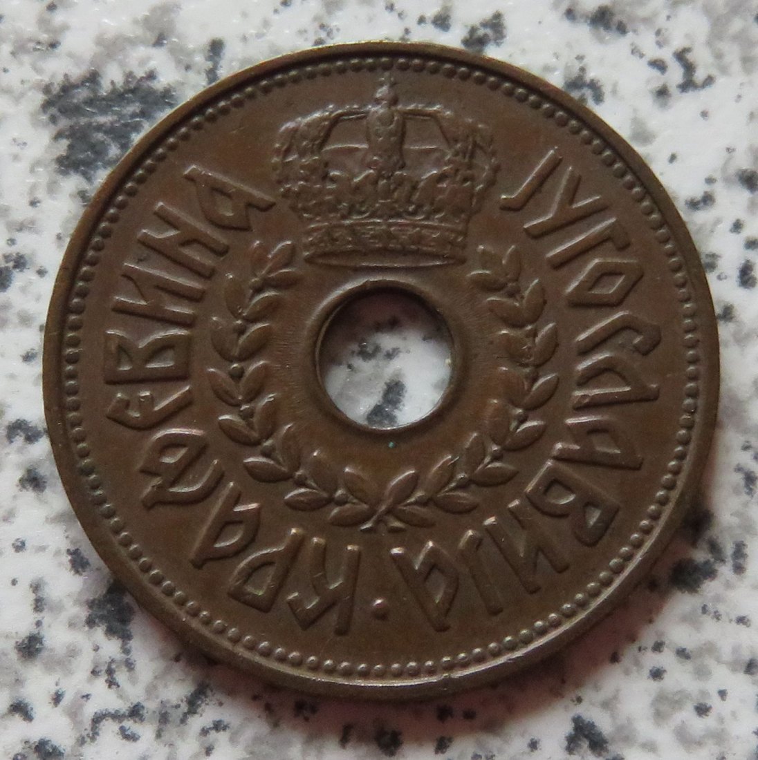  Königreich Jugoslawien 25 Para 1938   