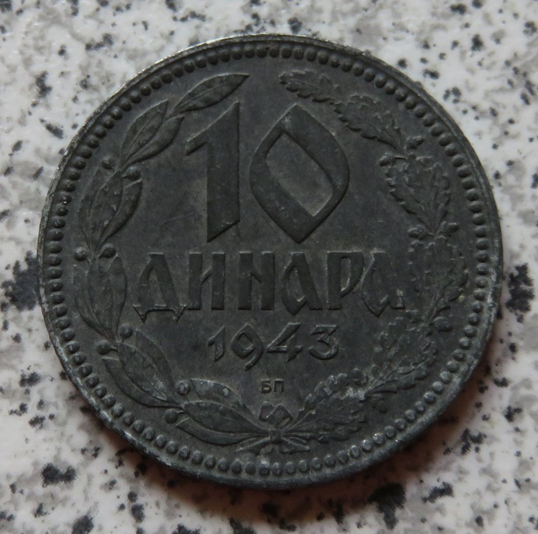  Serbien 10 Dinar 1943   