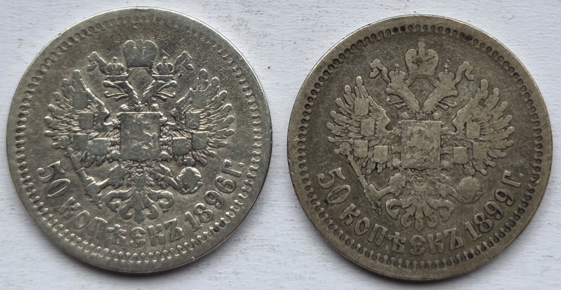  Russland: 2 x 50 Kopeken 1896 + 1899, zusammen 18 g Feinsilber   