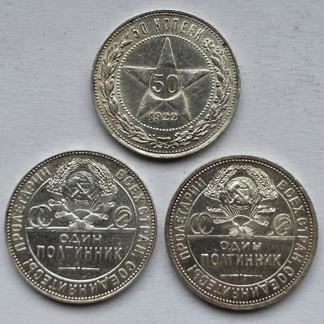  Russland/Sowjetunion: 3 x 50 Kopeken (1922 + 1924 + 1925), zusammen 27 g Feinsilber   