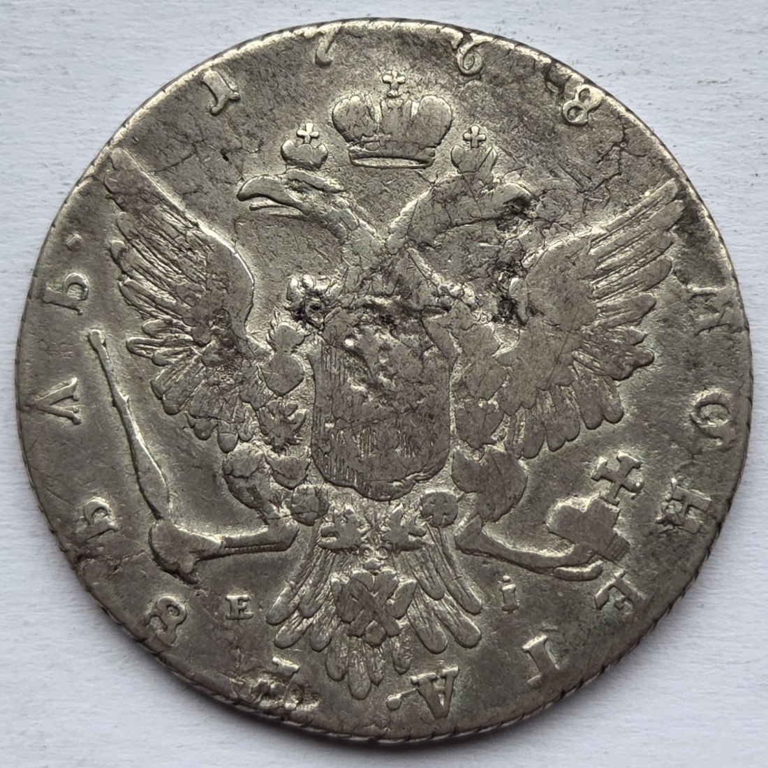  Russland: Rubel Katharina II. 1768 (MMD)   