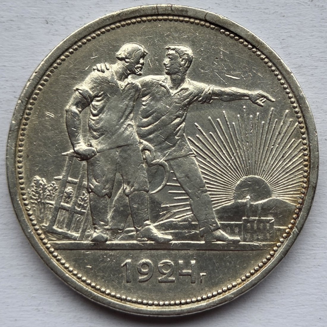  Sowjetunion/Russland: 1 Rubel 1924   