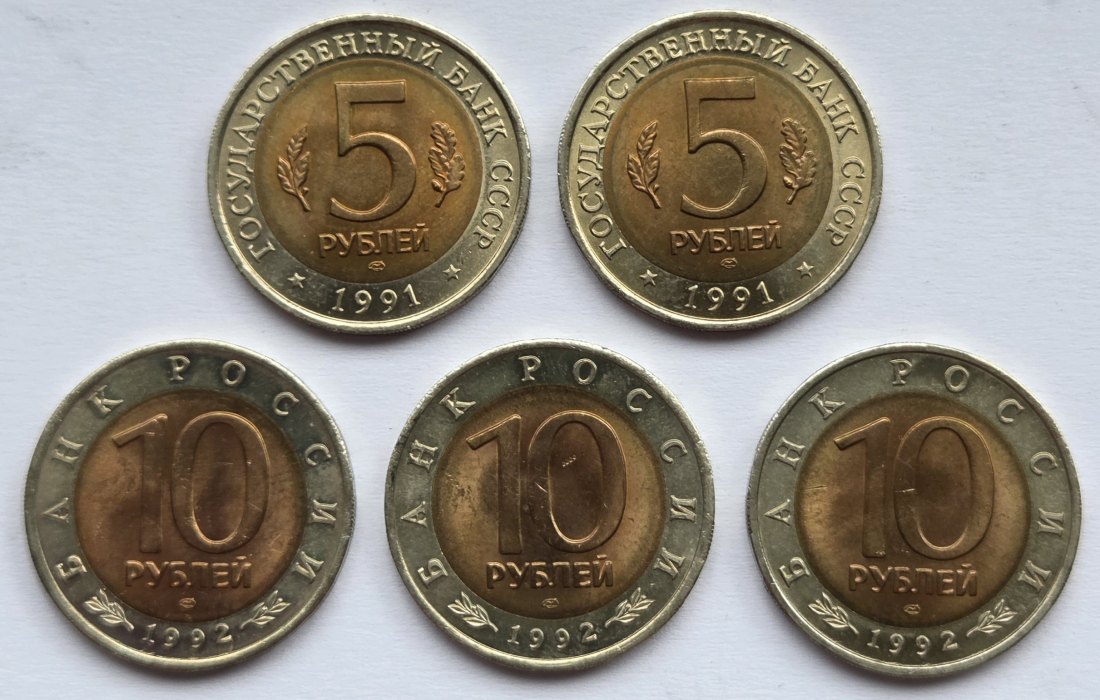  Russland: Lot aus fünf Tierrubeln 1991/1992   