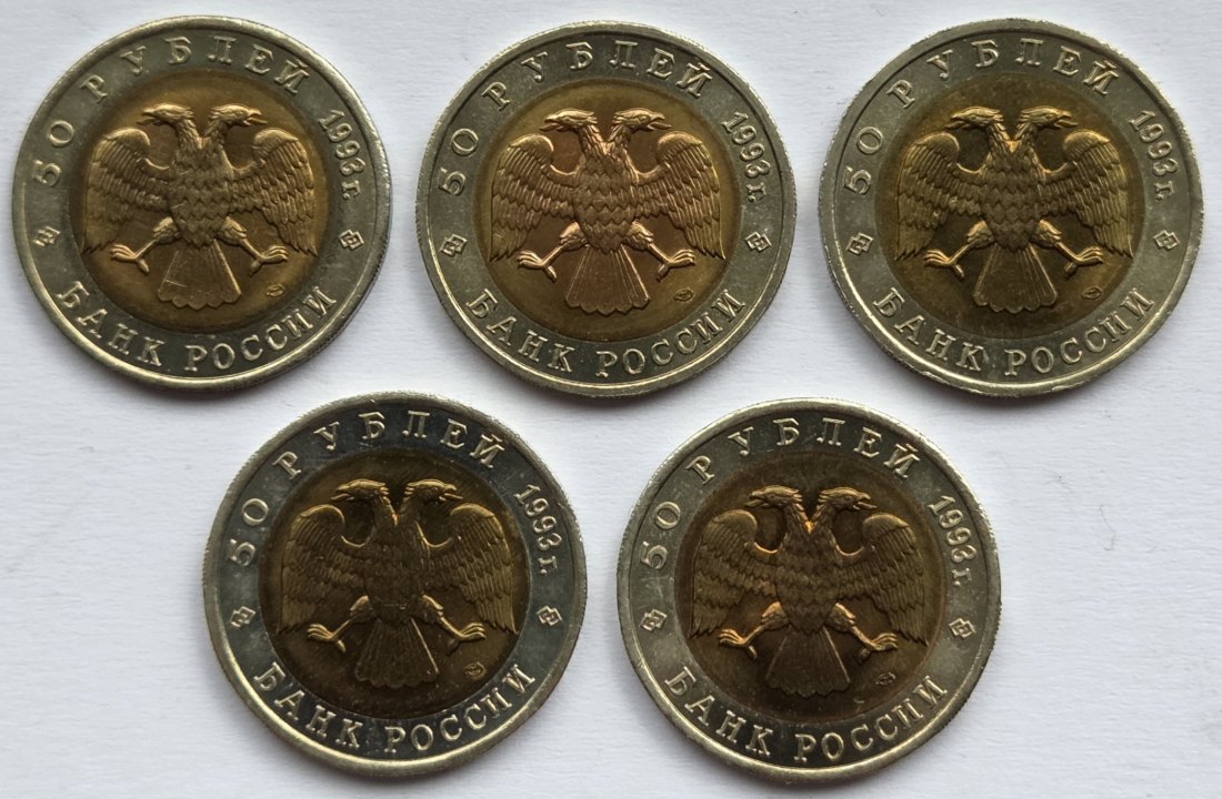  Russland: Lot aus fünf Tierrubeln 1993   
