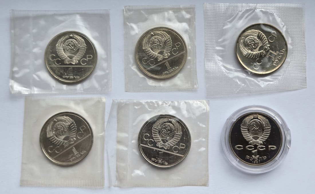  Sowjetunion/Russland: Lot aus sechs Gedenkrubeln   
