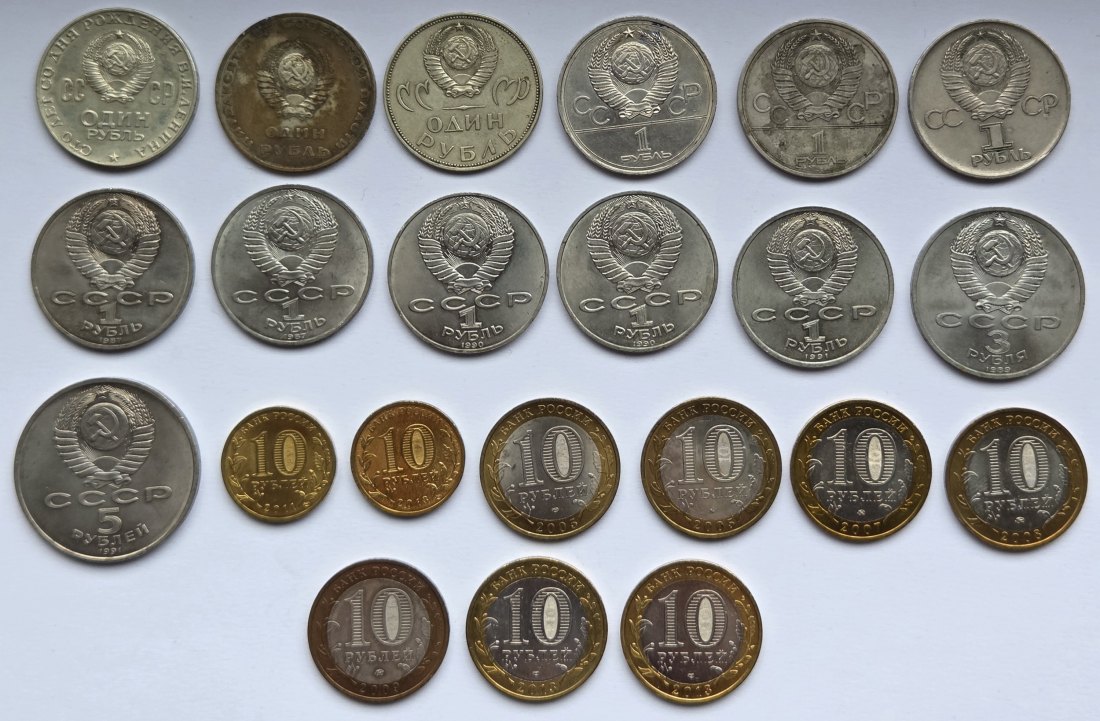  Sowjetunion/Russland: Lot aus 22 verschiedenen Gedenkrubeln   