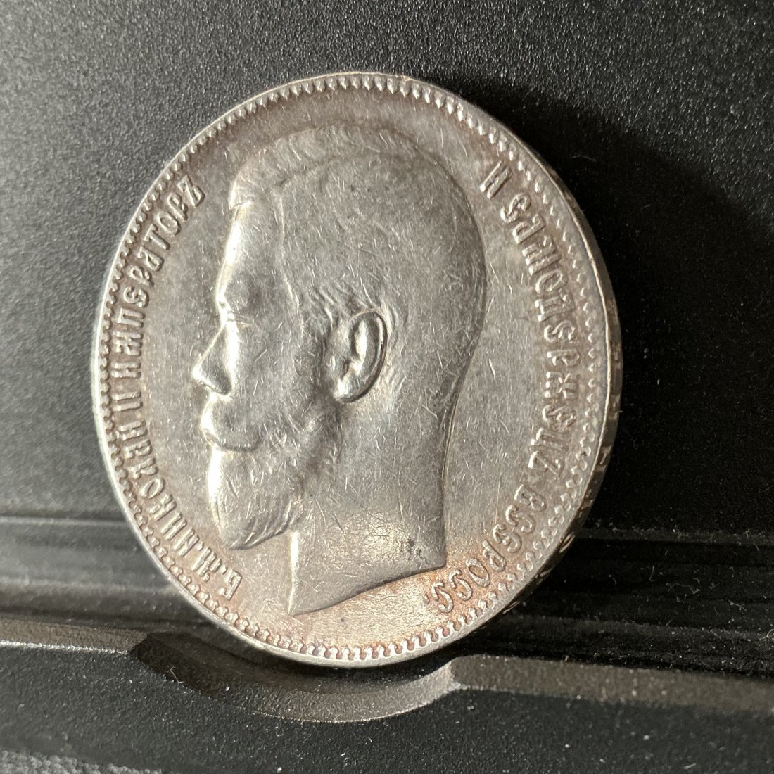  Russland: Kaiserreich 1 Rouble Rubel Nikolaus der II 1899 Silber   