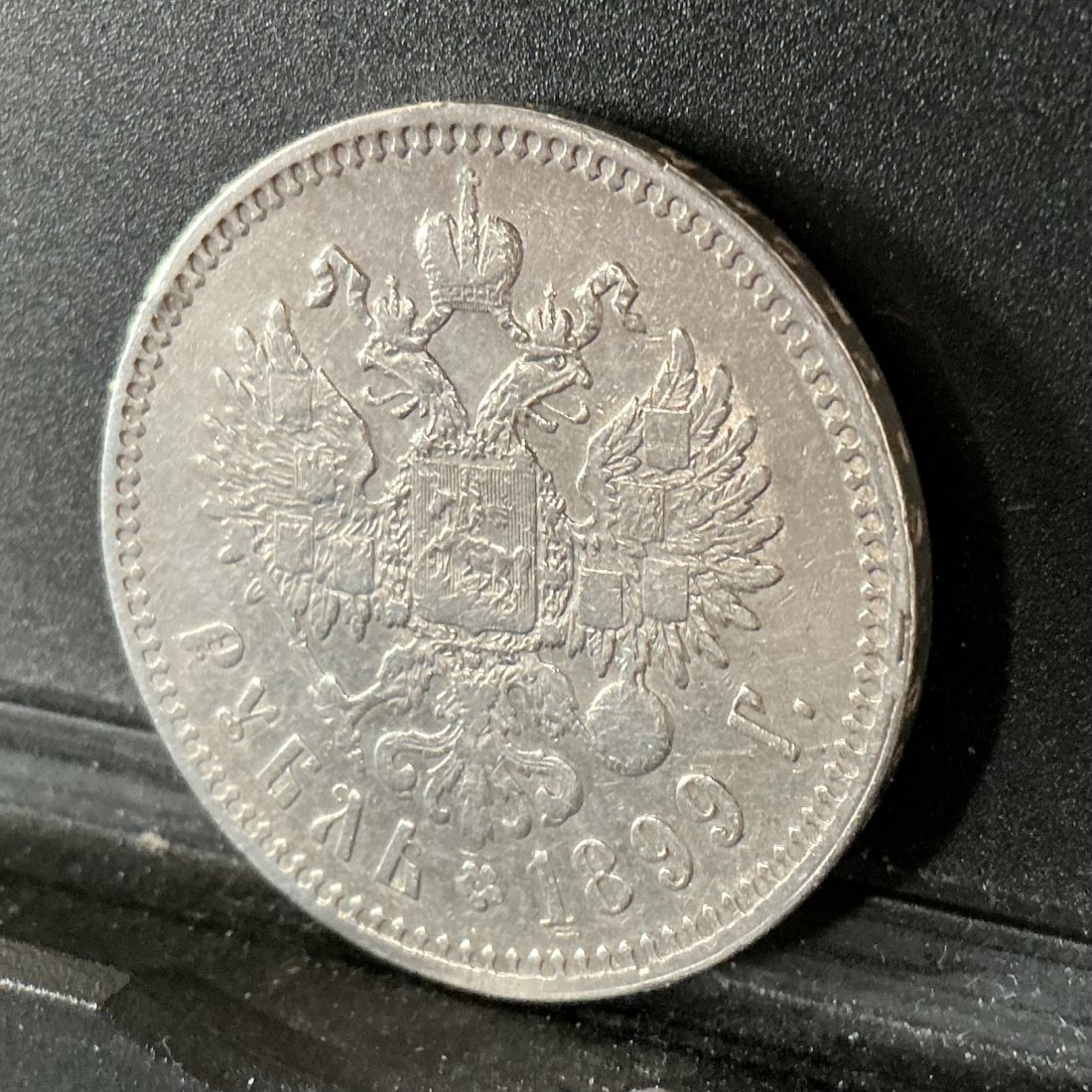  Russland: Kaiserreich 1 Rouble Rubel Nikolaus der II 1899 Silber   