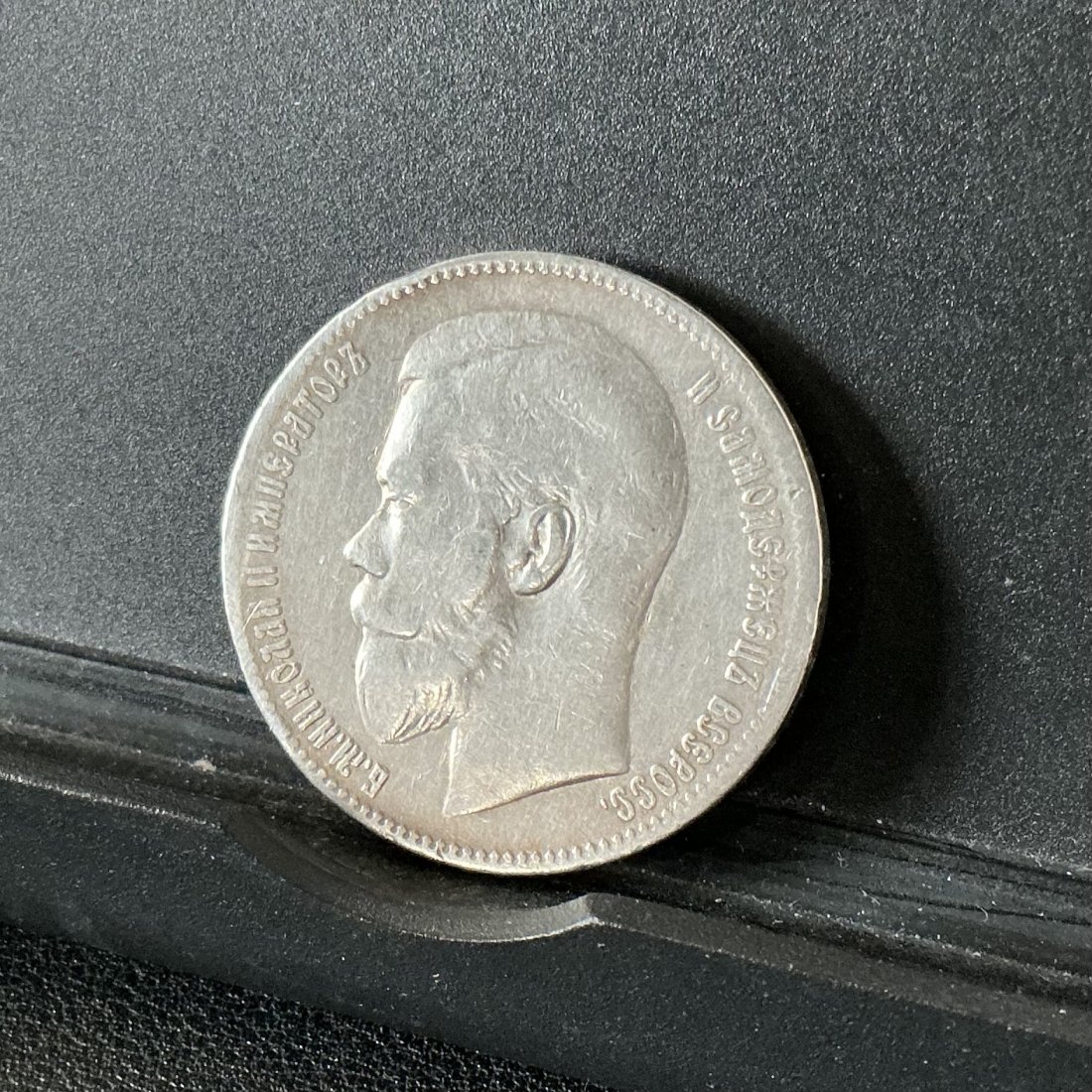  Russland: Kaiserreich 1 Rouble Rubel Nikolaus der II 1897 Silber   