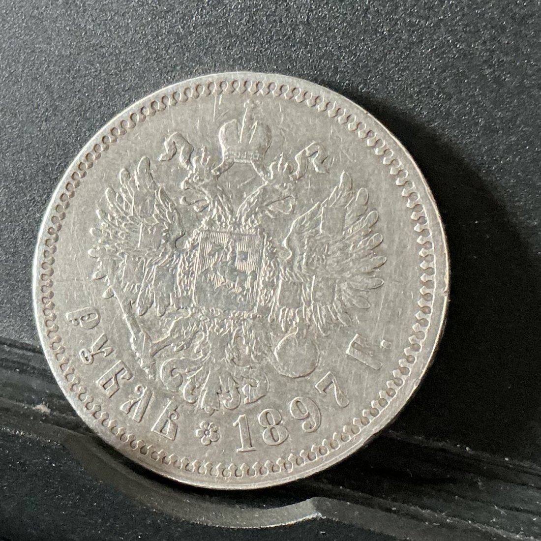  Russland: Kaiserreich 1 Rouble Rubel Nikolaus der II 1897 Silber   