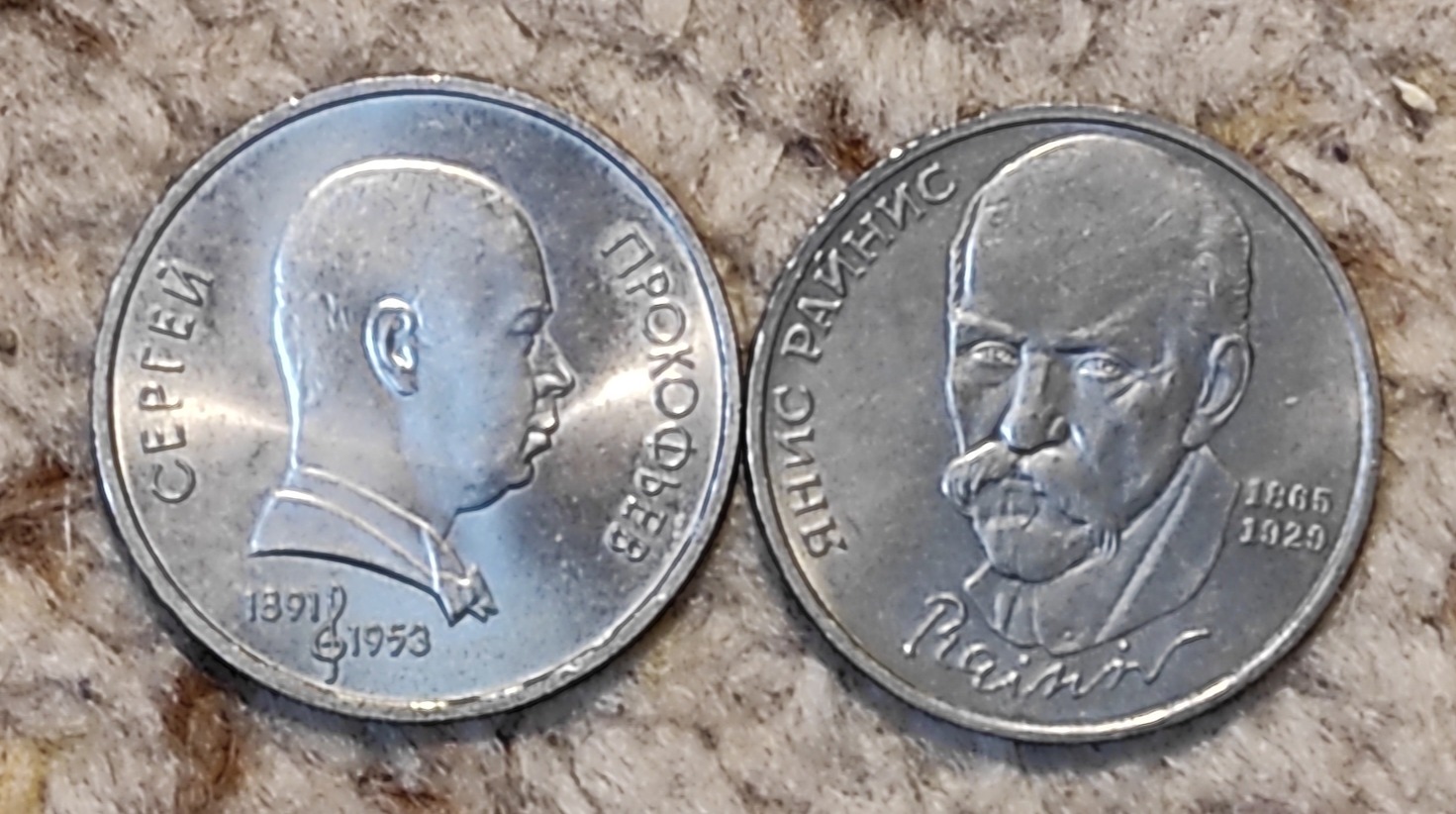  d017: UDSSR kleines Münzlot mit 2 x 1 Rubel Münzen   