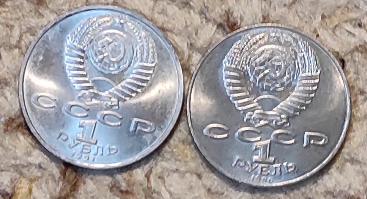  d017: UDSSR kleines Münzlot mit 2 x 1 Rubel Münzen   