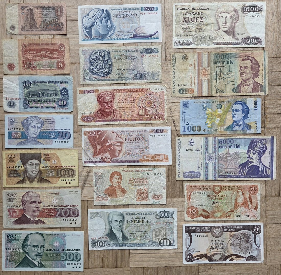 Bulgarien/Griechenland/Rumänien: Lot aus 19 verschiedenen Banknoten   