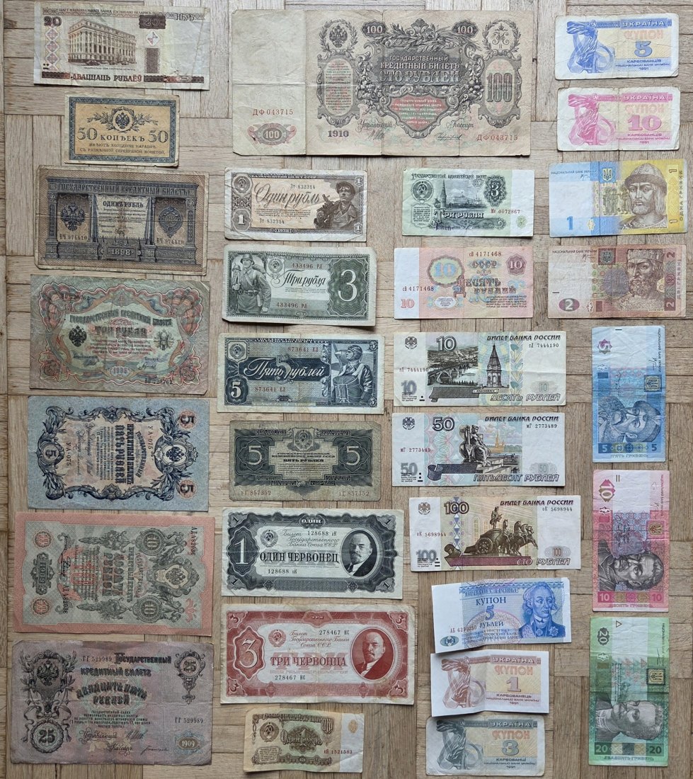  Sowjetunion/Russland: Lot aus 30 verschiedenen Banknoten   