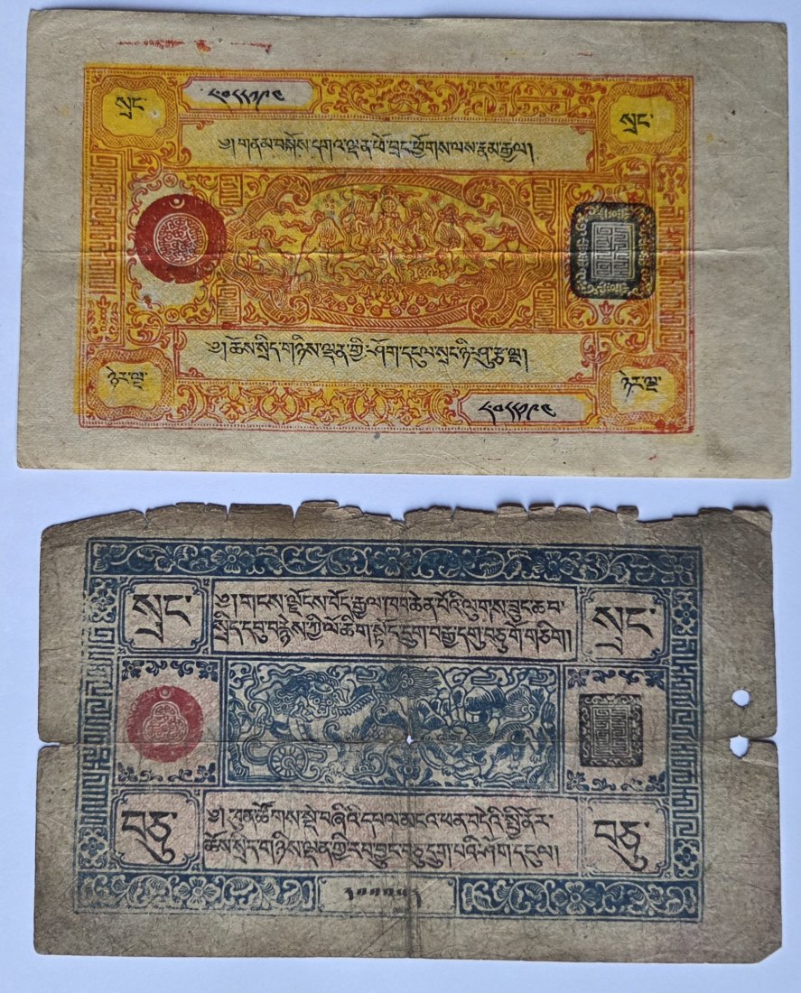  Tibet: 10 Srang + 25 Srang   