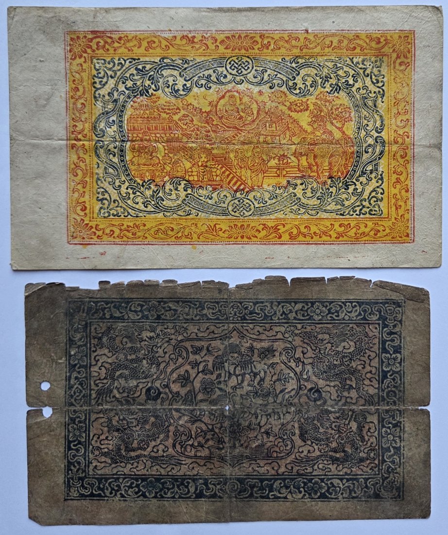  Tibet: 10 Srang + 25 Srang   