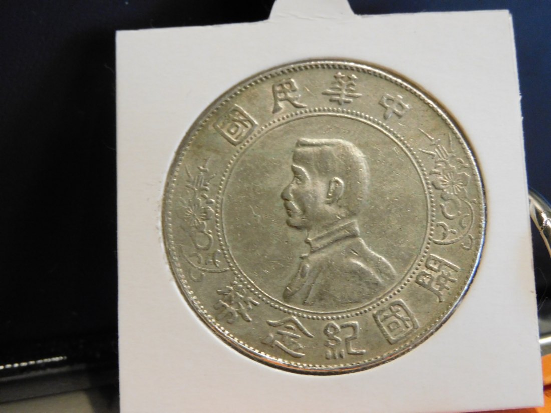  CHINA 1 DOLLAR 1927.GRADE-PLEASE SEE PHOTOS.   