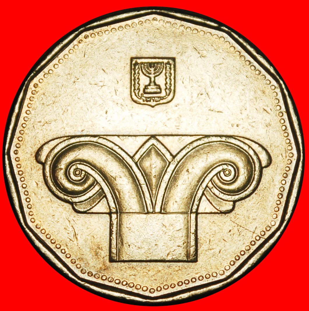  Ⰺ NORWEGEN (1990-2022): PALÄSTINA (israel) ★ 5 NEUE SCHEKEL 5758 (1998) STEMPEL I B!★OHNE VORBEHALT!   