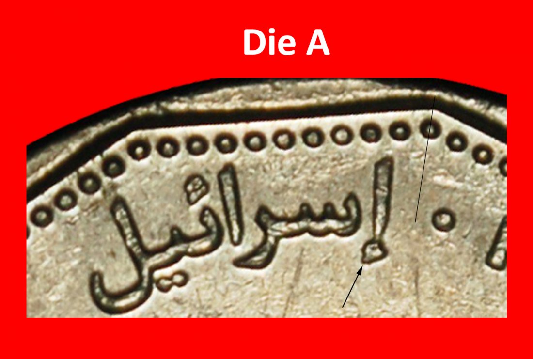  Ⰺ ANTIKE SÄULE (1990-2017):PALÄSTINA (israel)★5 NEUE SCHEKEL 5782 (2022)! ENTDECKUNG★OHNE VORBEHALT!   