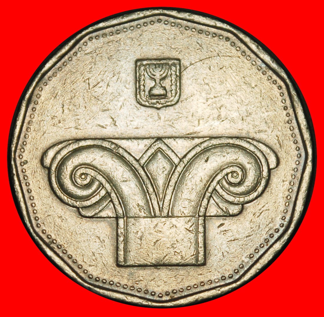  Ⰺ ANTIKE SÄULE (1990-2022):PALÄSTINA (israel)★5 NEUE SCHEKEL 5777 (2017) STEMPEL I E★OHNE VORBEHALT!   