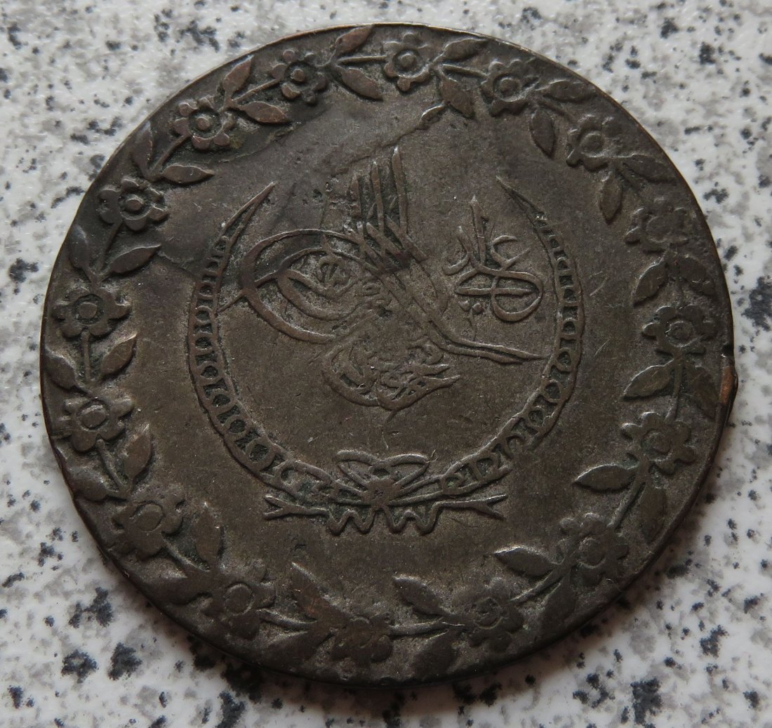  Osmanisches Reich 5 Kurush AH1223/25 / Türkei 5 Kurush 1832   