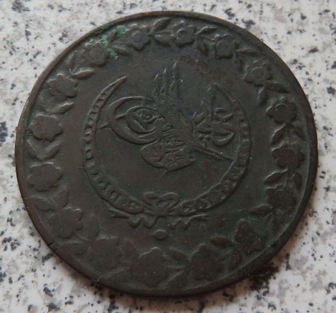 Osmanisches Reich 5 Kurush AH1223/26 / Türkei 5 Kurush 1833   