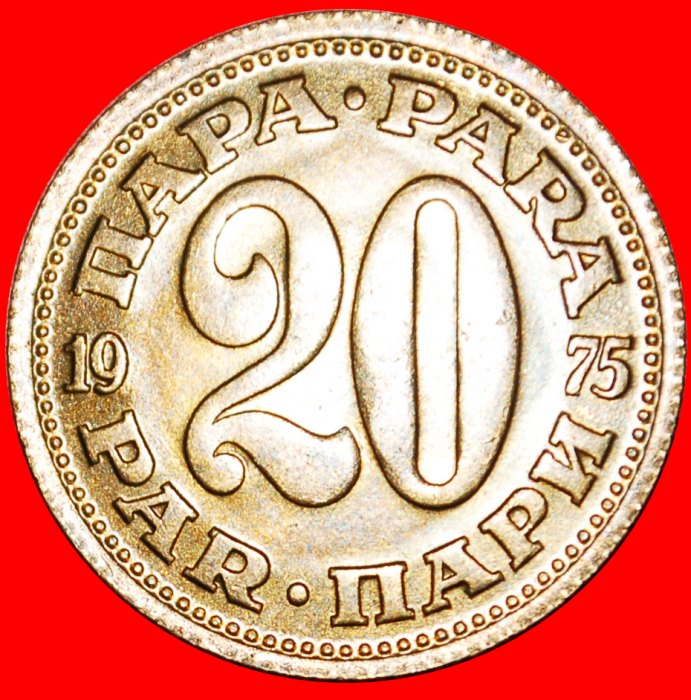  Ⰺ COMMUNIST STAR (1965-1981): YUGOSLAVIA ★ 20 PARAS 1975 MINT LUSTRE!★LOW START ★ NO RESERVE!   