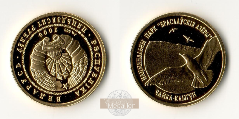 Weissrussland, Republik seit 1992. MM-Frankfurt Feingold: 7,20g 50 Rubel 2006 