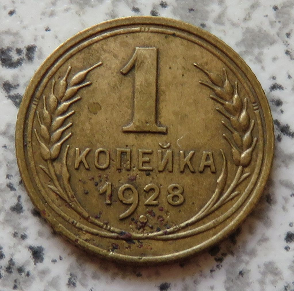  Sowjetunion 1 Kopeke 1928   