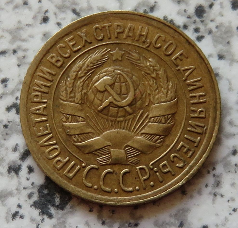  Sowjetunion 1 Kopeke 1929   