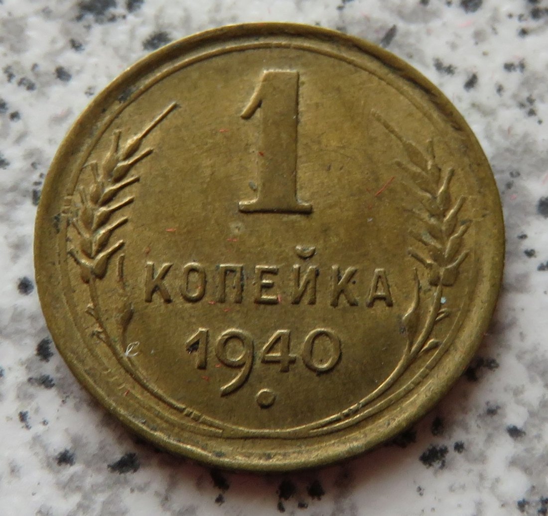  Sowjetunion 1 Kopeke 1940   
