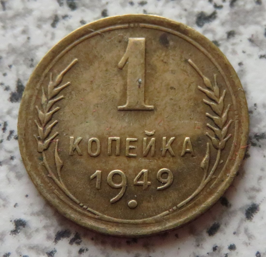  Sowjetunion 1 Kopeke 1949   