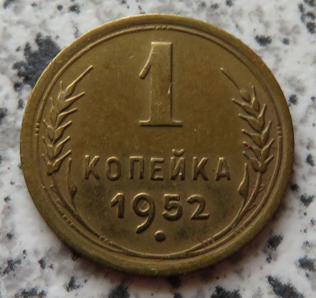  Sowjetunion 1 Kopeke 1952   
