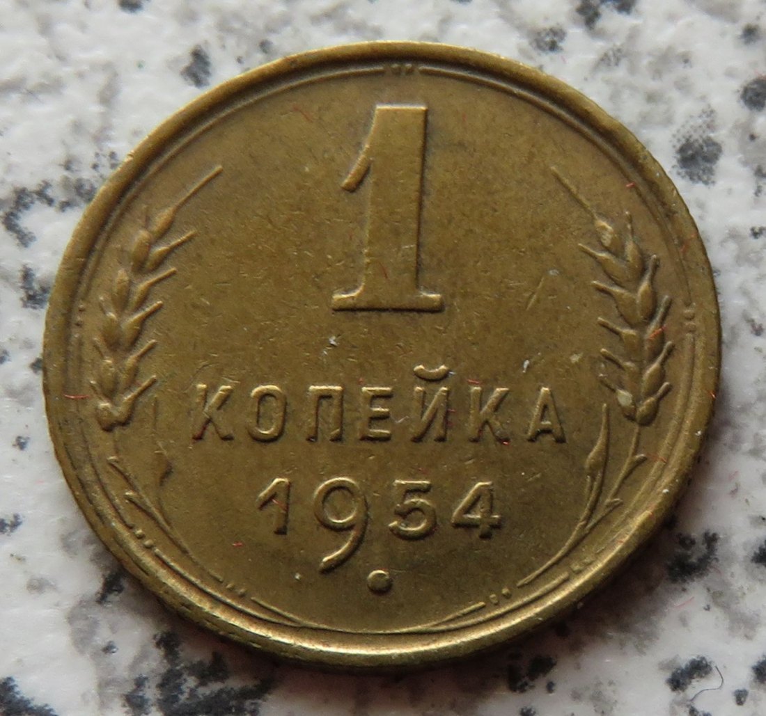  Sowjetunion 1 Kopeke 1954   