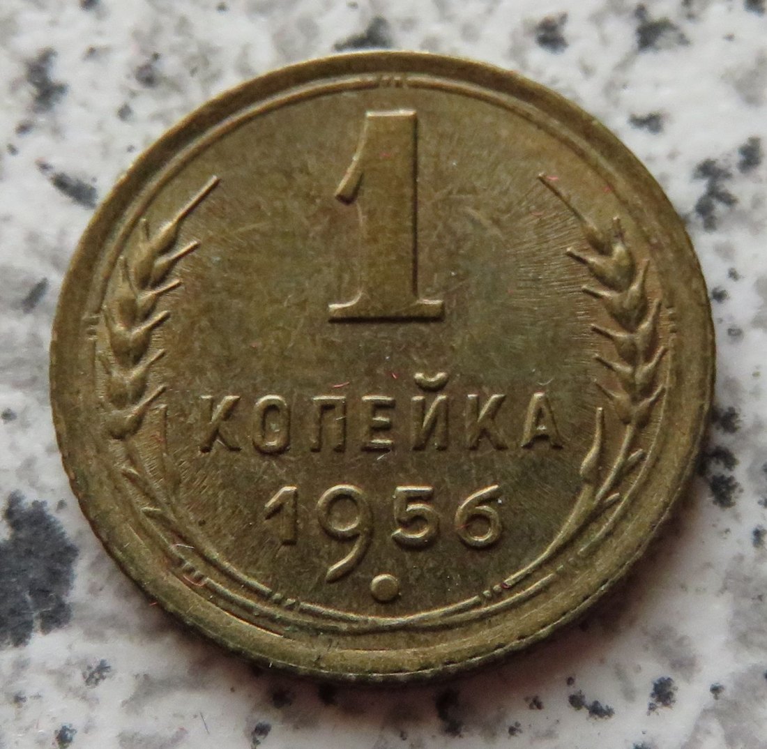  Sowjetunion 1 Kopeke 1956   