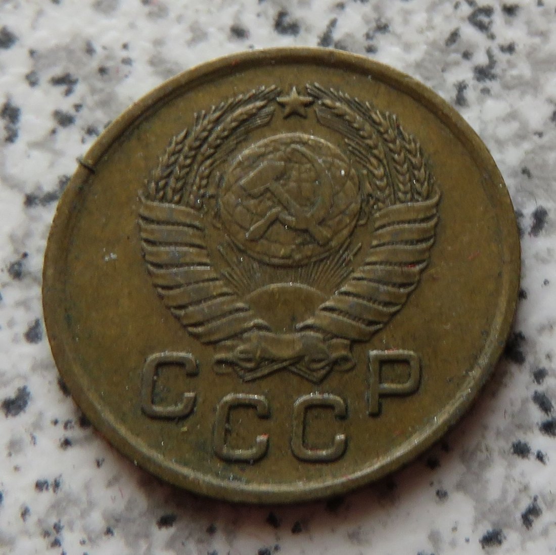  Sowjetunion 1 Kopeke 1957   