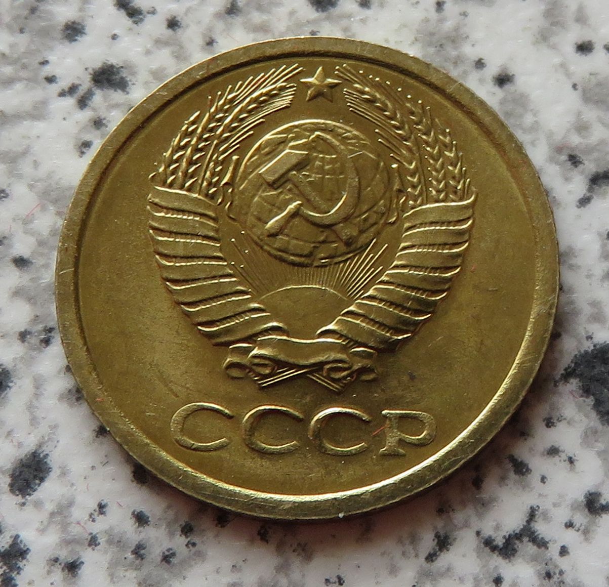  Sowjetunion 1 Kopeke 1968, TOP   