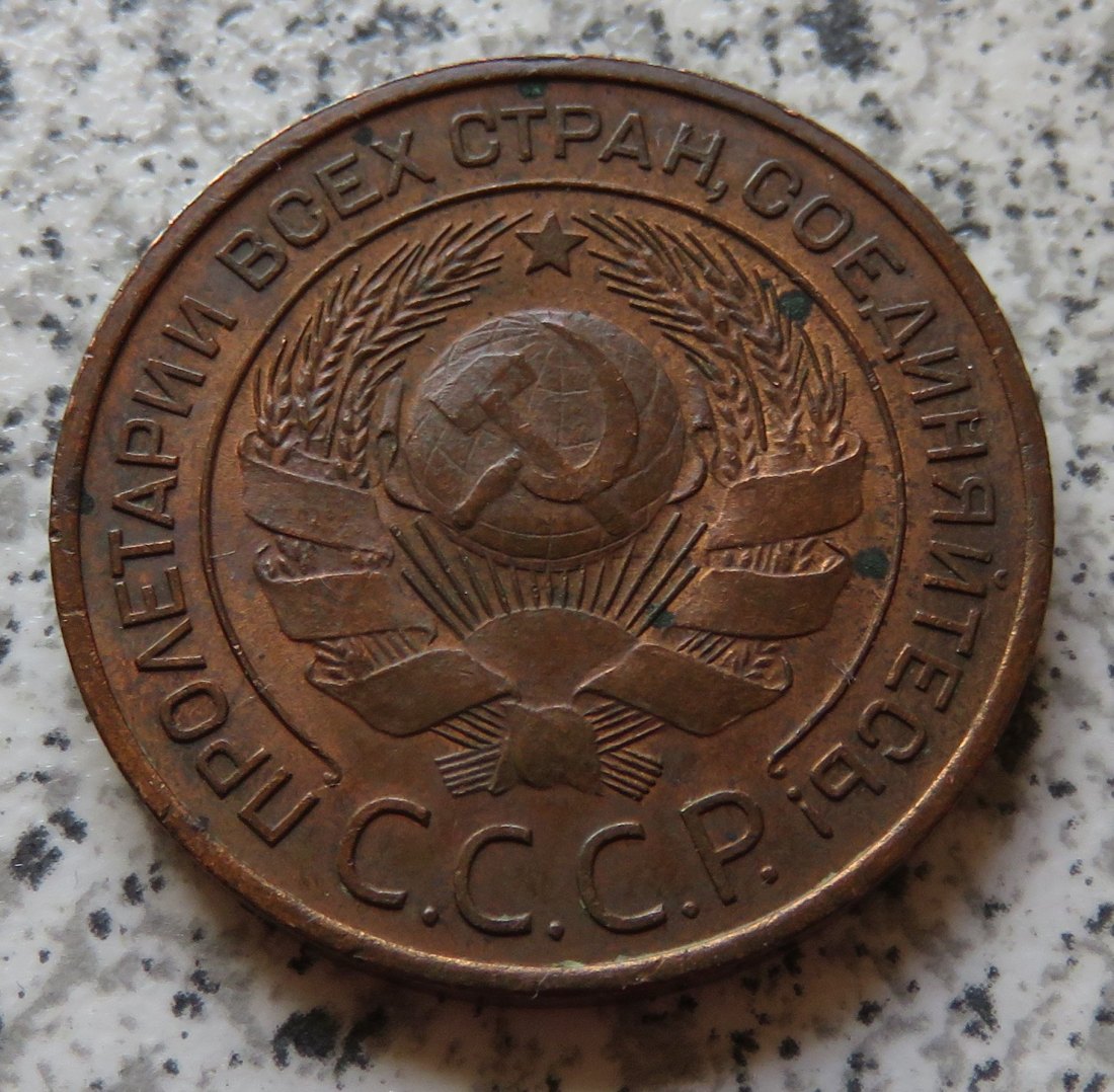  Sowjetunion 3 Kopeken 1924, glatter Rand   