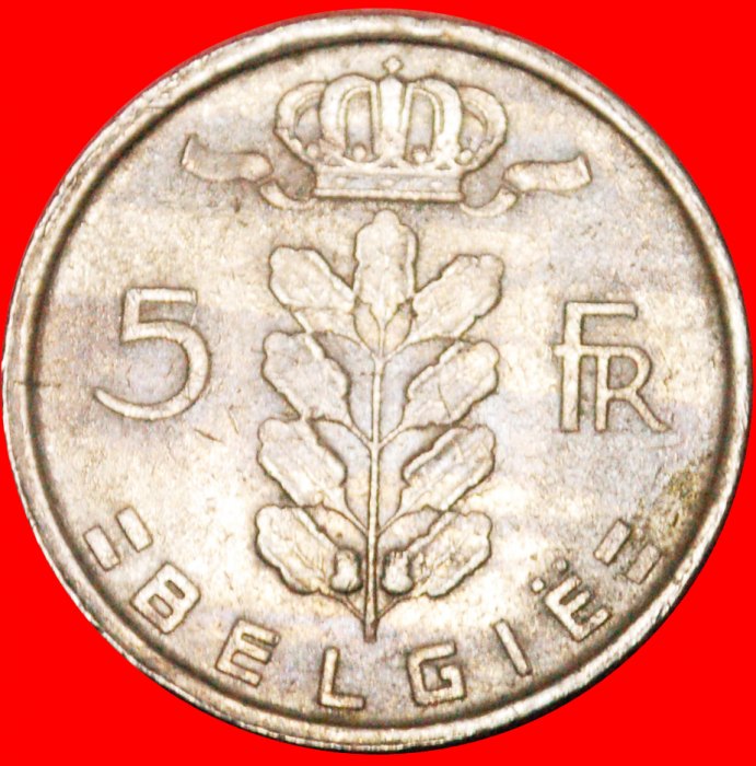  Ⰺ DUTCH LEGEND (1948-1981): BELGIUM ★ 5 FRANCS 1973! Baudouin I (1951-1993) LOW START ★ NO RESERVE!   