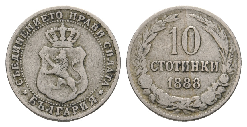  Ausland; Bulgarien; Kleinmünze 1888   