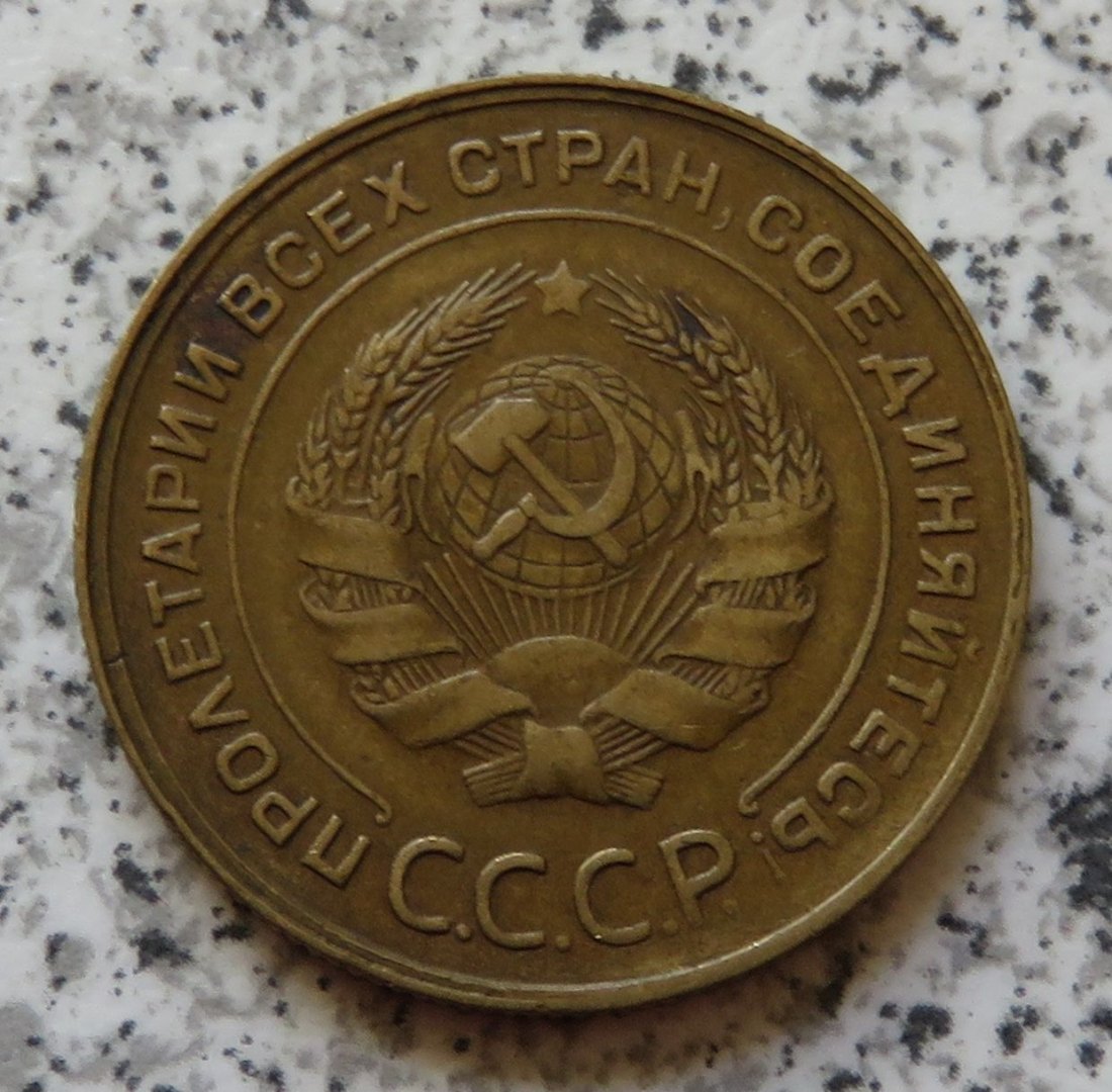  Sowjetunion 5 Kopeken 1930   