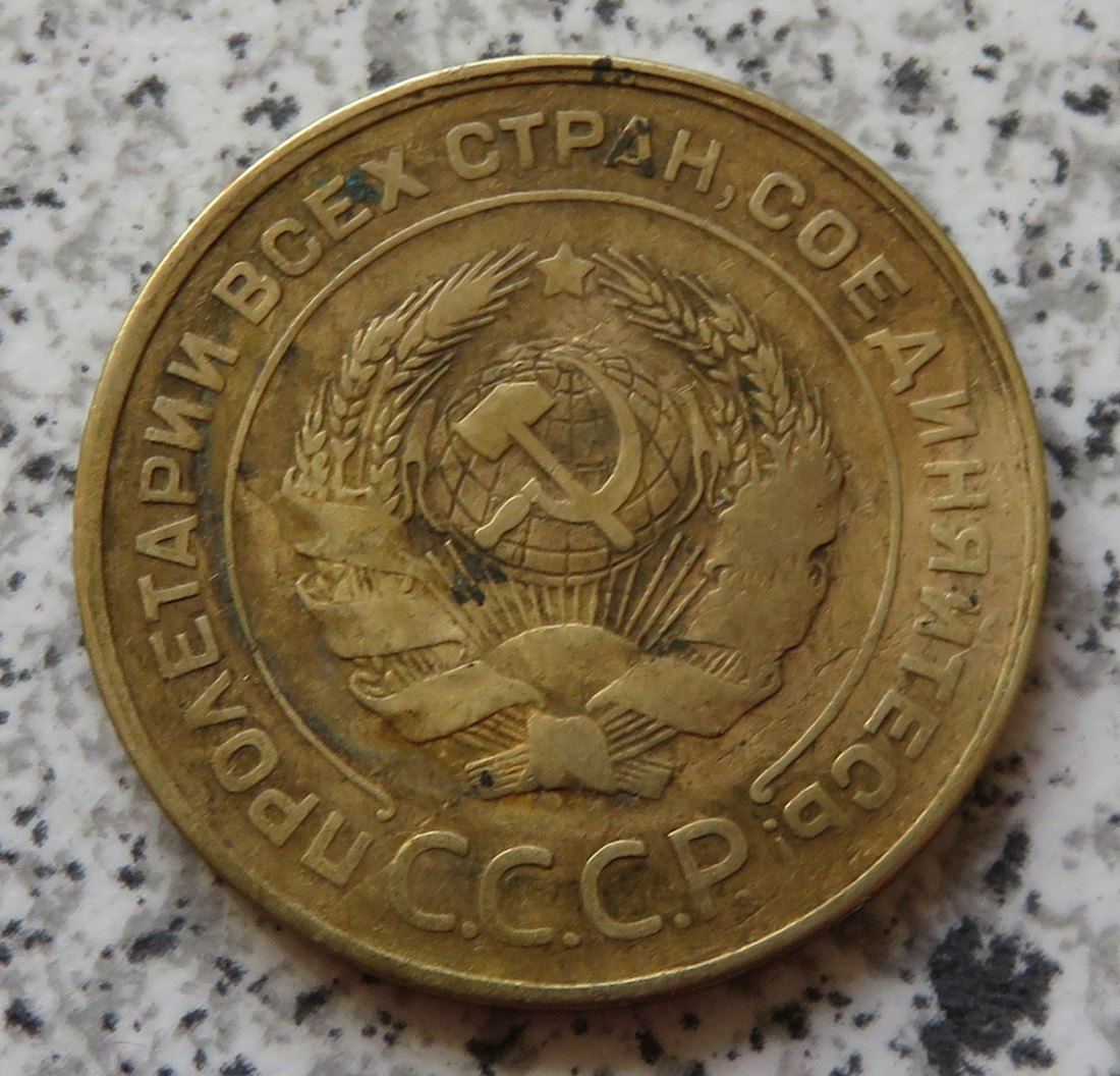  Sowjetunion 5 Kopeken 1931   