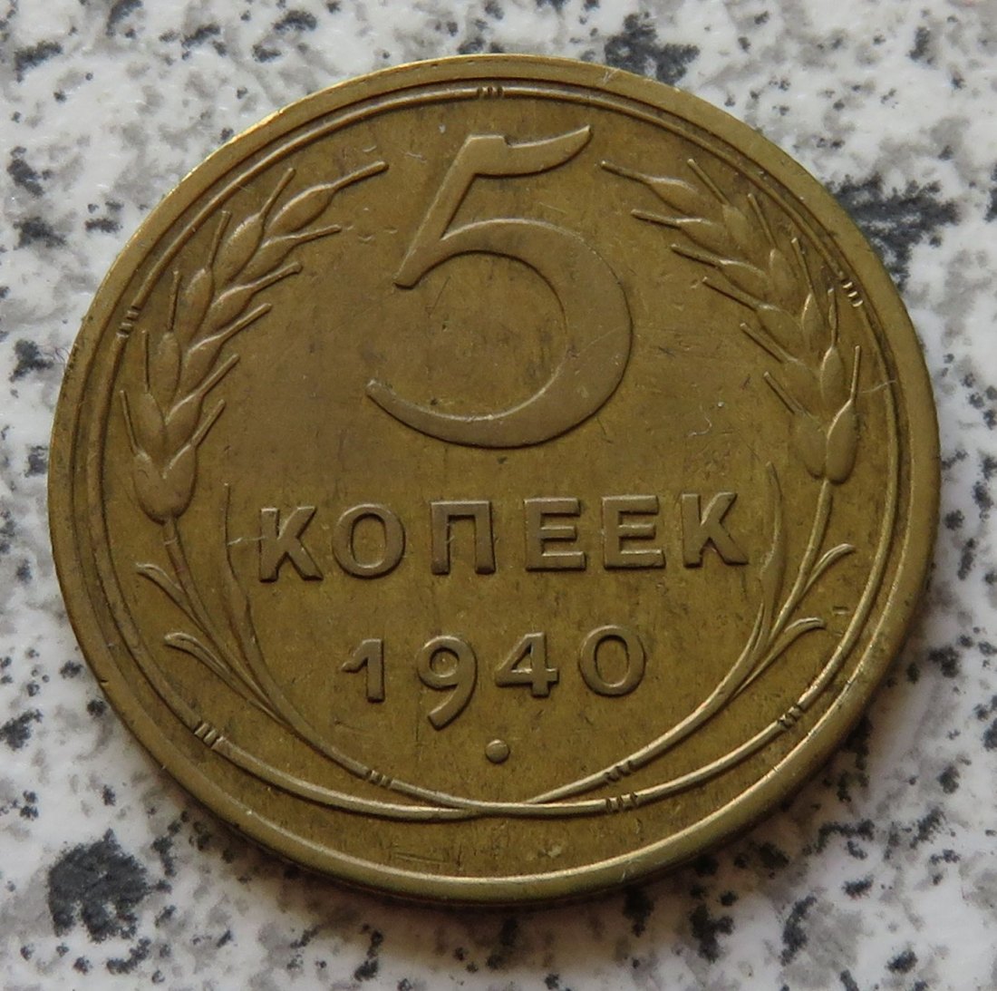  Sowjetunion 5 Kopeken 1940   