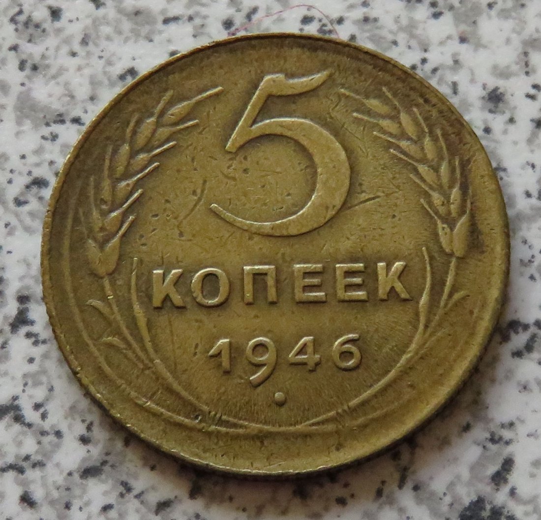  Sowjetunion 5 Kopeken 1946   