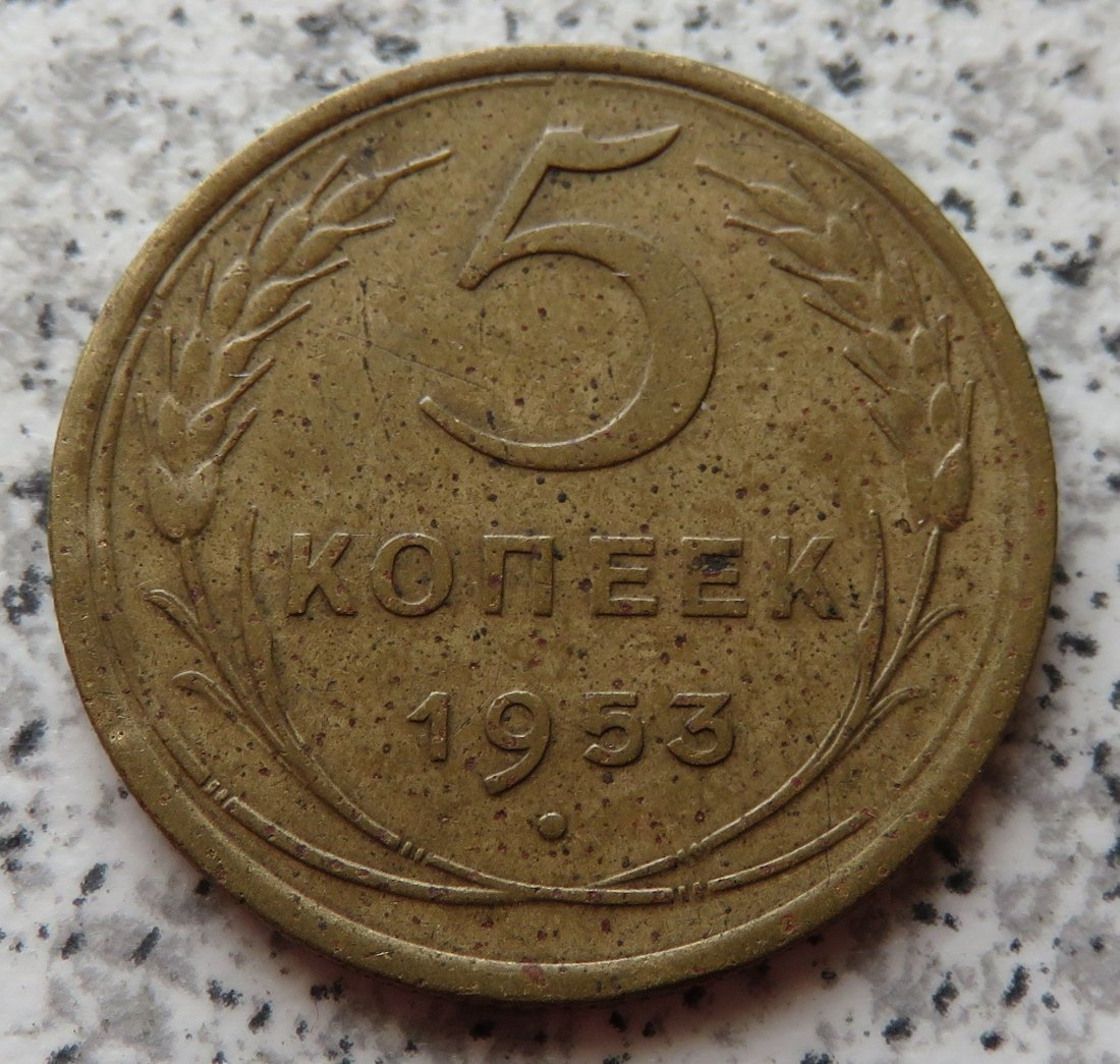  Sowjetunion 5 Kopeken 1953   