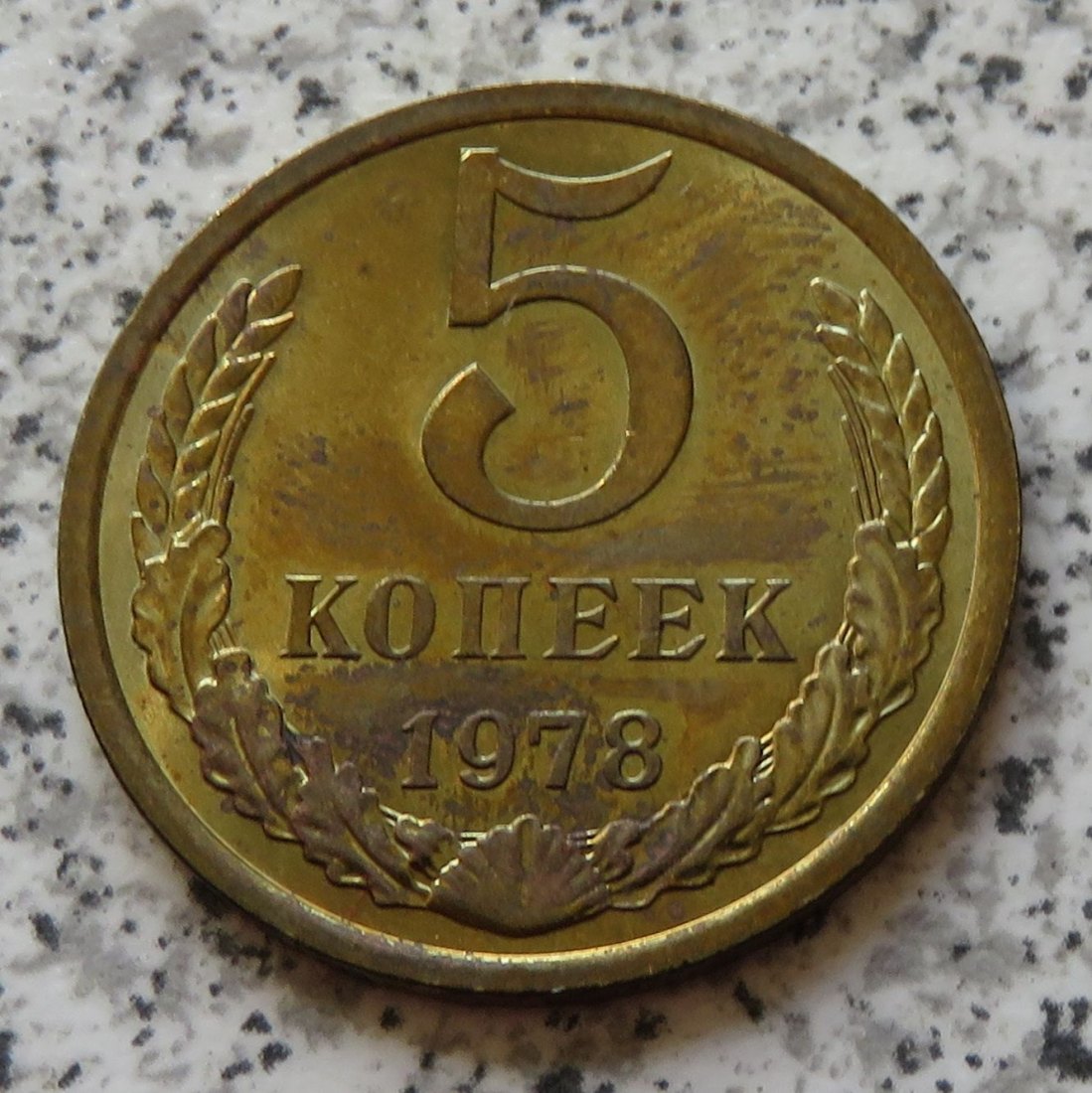  Sowjetunion 5 Kopeken 1978   